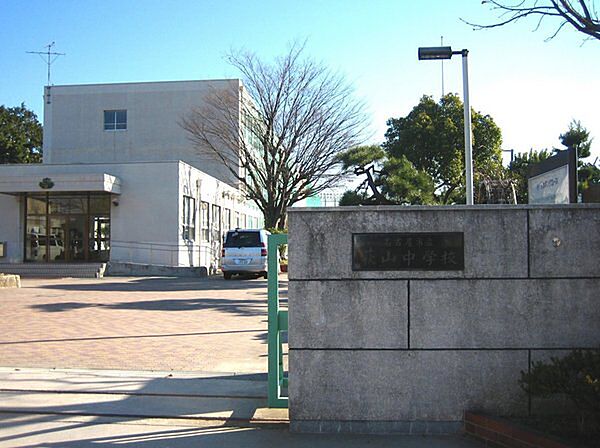 名古屋市立萩山中学校まで1230m