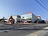 周辺：イオンメイトピア店まで300m