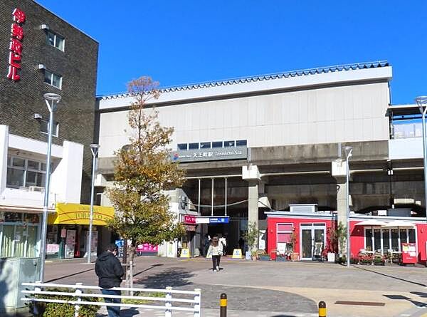 天王町駅(相鉄 本線)まで930m