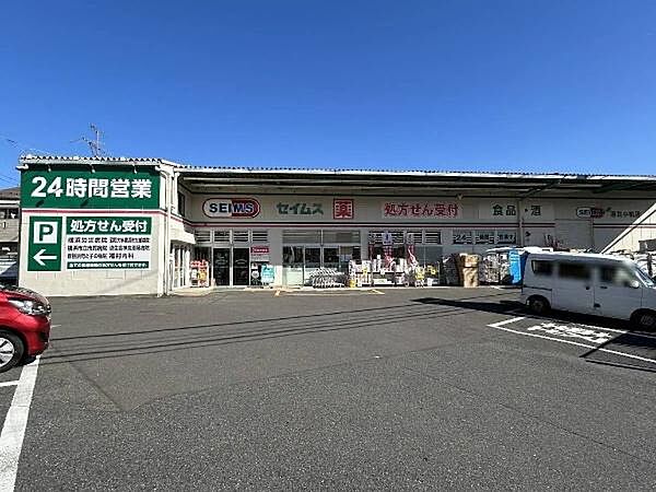 ドラッグセイムス港北小机店まで500m