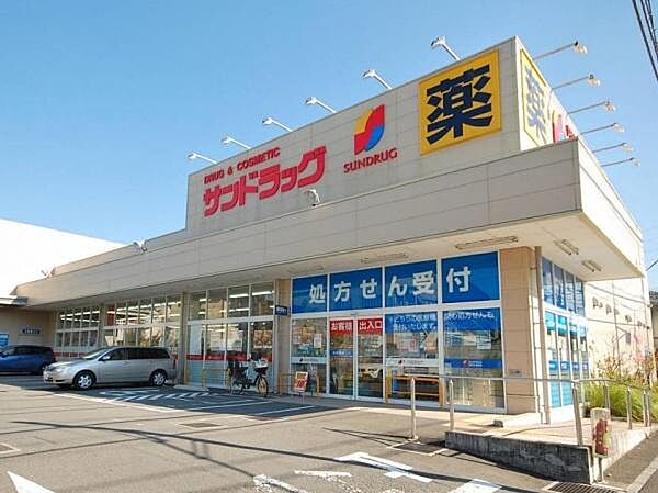 サンドラッグ鎌倉常盤店まで910m