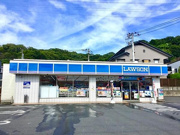 ローソン鎌倉梶原店まで930m