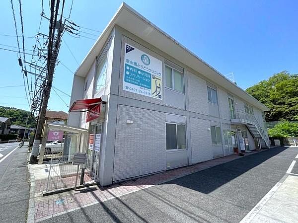 泉水橋とうどうクリニックまで1000m