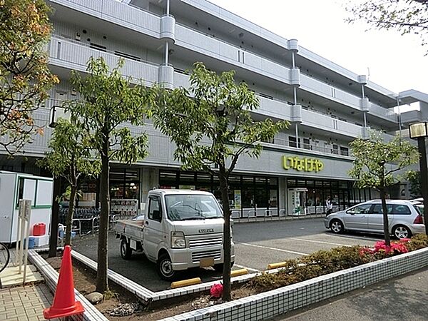 いなげや横浜桂台店まで1206m