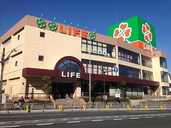 ライフ鶴見店まで320m