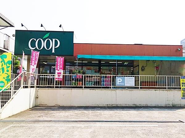 ユーコープ馬場店まで450m