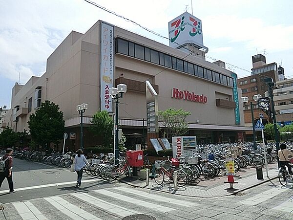 イトーヨーカドー綱島店まで1959m
