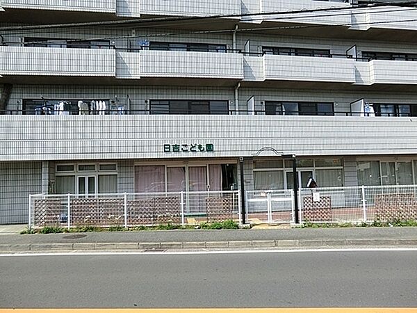 日吉こども園まで1156m