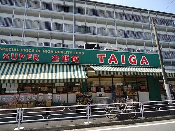 スーパー生鮮館TAIGA永田店まで960m