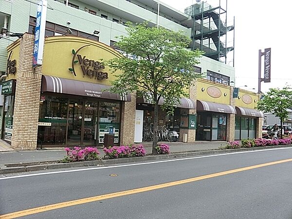 フレスコベンガベンガ長沢店まで1824m