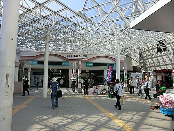 新百合ヶ丘駅(小田急 小田原線)まで1129m