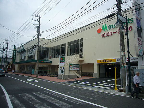 マルエツ中山店まで750m