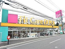 周辺施設の画像
