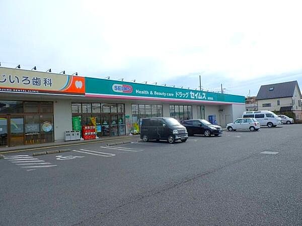 ドラッグセイムス麻溝台店まで400m