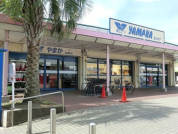 やまか鶴が台店まで970m