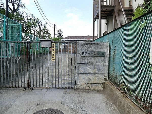 横浜市今宿保育園まで740m