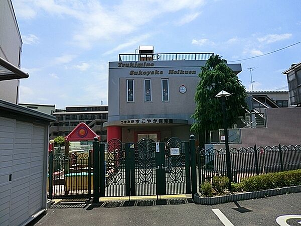 つきみ野すこやか保育園まで116m