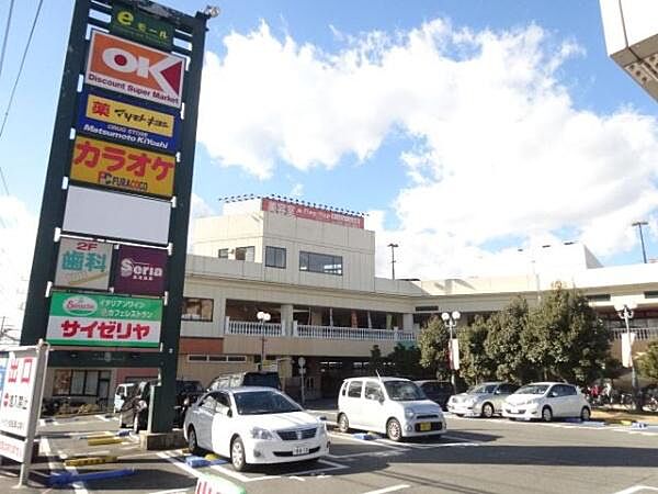 eモール三ツ境まで50m