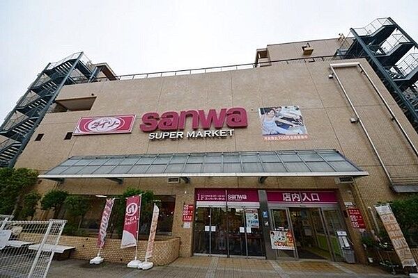 sanwa鶴ヶ峰店まで1230m