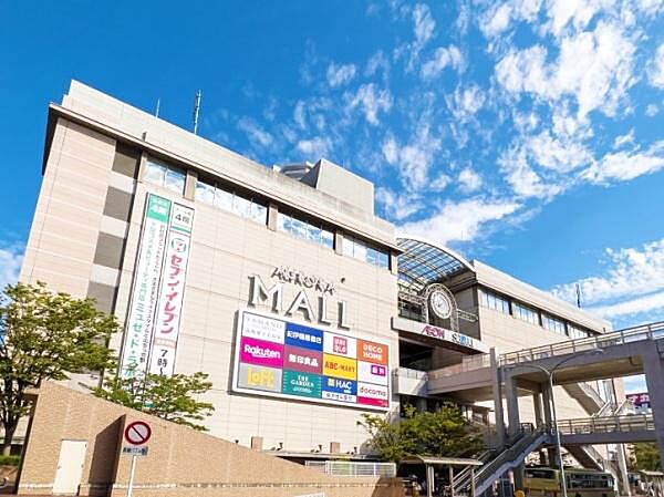 オーロラモール東戸塚まで950m