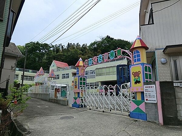 横須賀若草幼稚園まで1570m