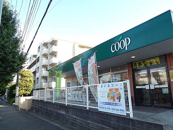 ユーコープ丸山台店まで836m