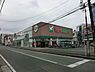 周辺：ヨークマート大和中央店まで1019m