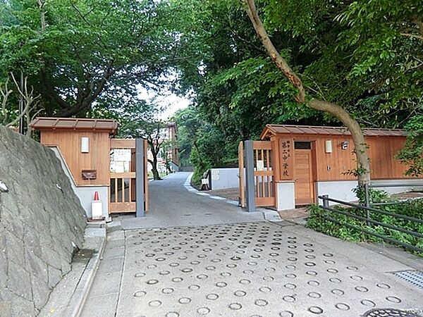 鎌倉市立第二中学校まで3300m