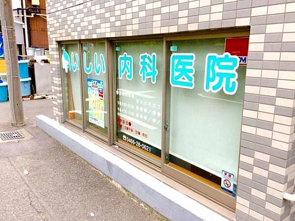 いしい内科医院まで220m