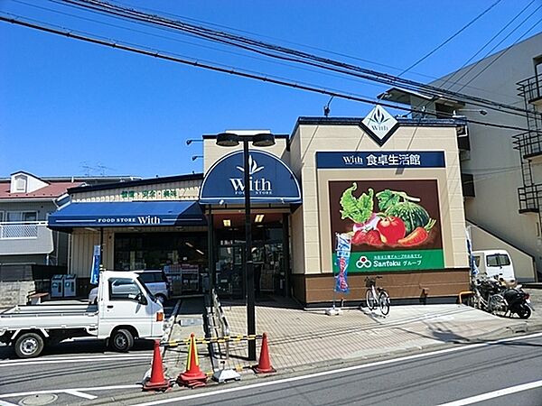 スーパーマーケット三徳長沼店まで1485m
