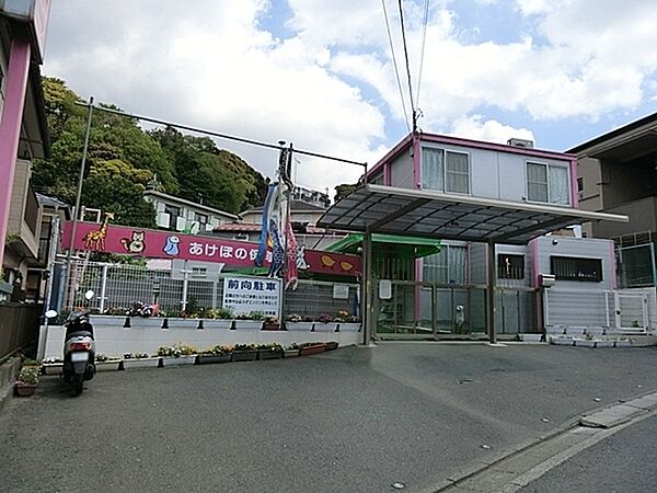 あけぼの保育園まで674m