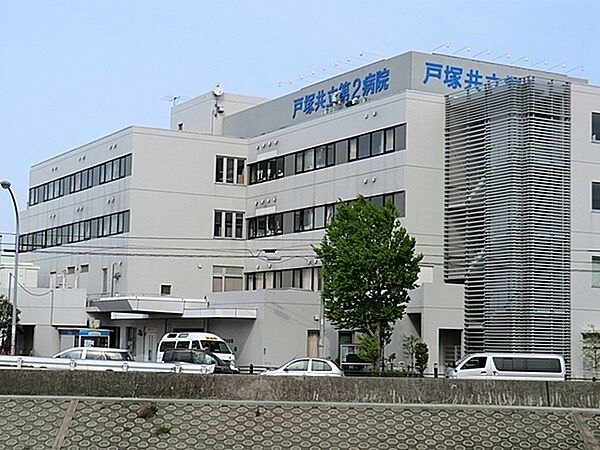 戸塚共立第2病院まで2174m