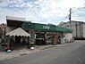 周辺：ユーコープ下永谷店まで398m