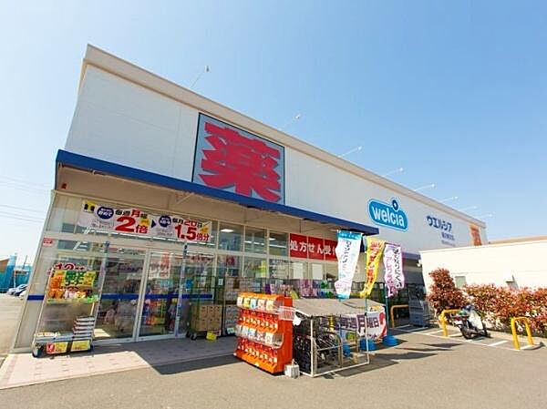 ウエルシア藤沢柄沢店まで620m