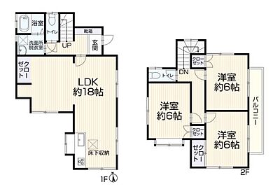 間取り 間取り