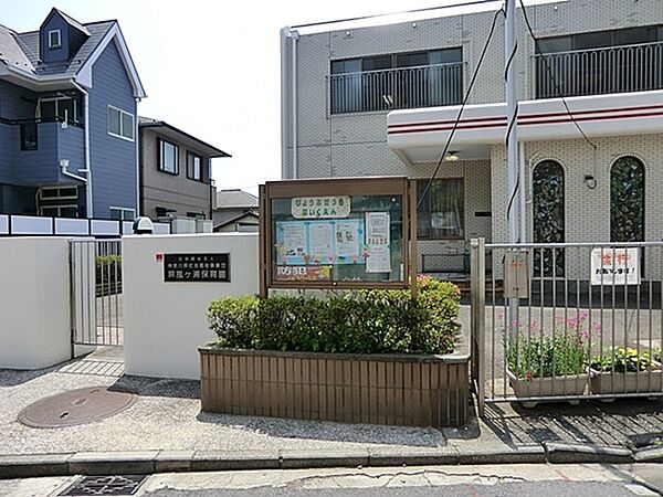 屏風ケ浦保育園まで430m