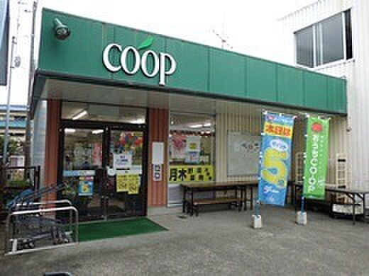 ユーコープ藤が岡店まで868m