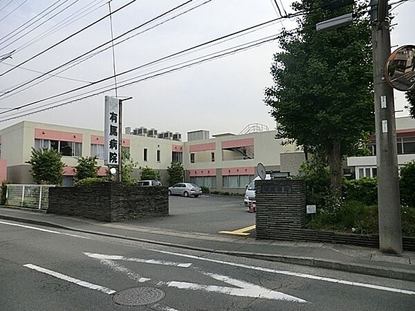 医療法人愛生会有馬病院まで1721m