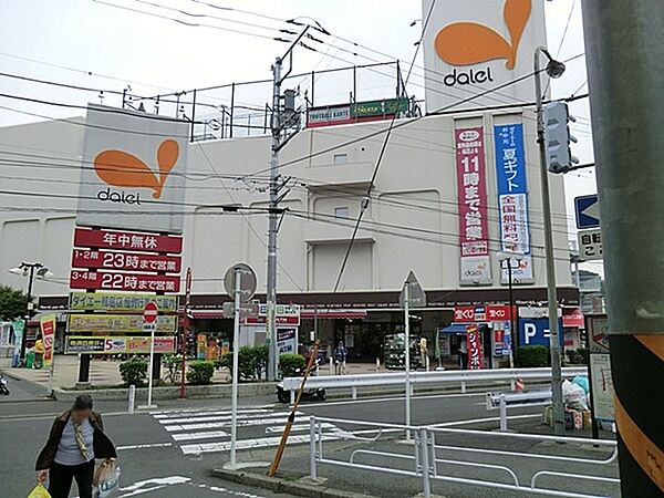 ダイエー鴨居店まで1163m