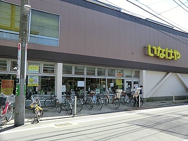 いなげや川崎幸店まで711m