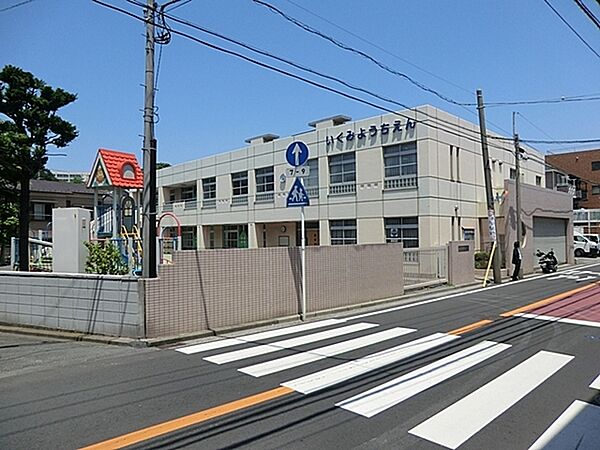 育美幼稚園まで827m