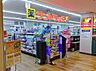 周辺：サンドラッグ川崎宮前店まで700m