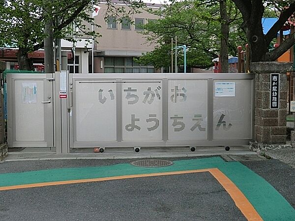 市ケ尾幼稚園まで878m