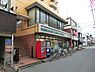 周辺：ローソンストア100川崎旭町店まで171m