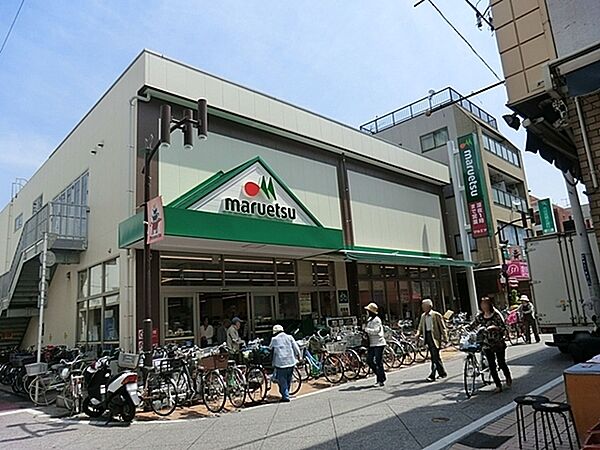 マルエツ元住吉店まで1311m