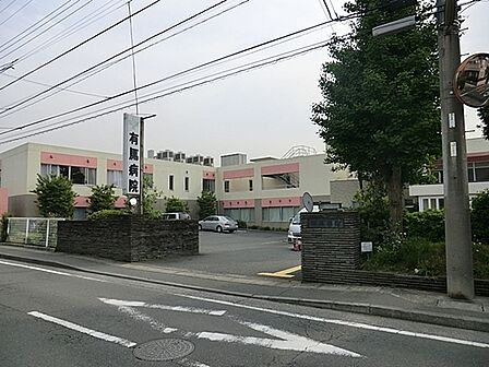 医療法人愛生会有馬病院まで135m