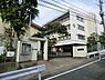 周辺：川崎市立西有馬小学校まで1100m