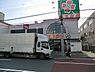 周辺：ライフ大口店まで458m