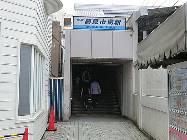 鶴見市場駅(京急 本線)まで340m