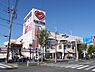 周辺：スーパー三和小川店まで250m